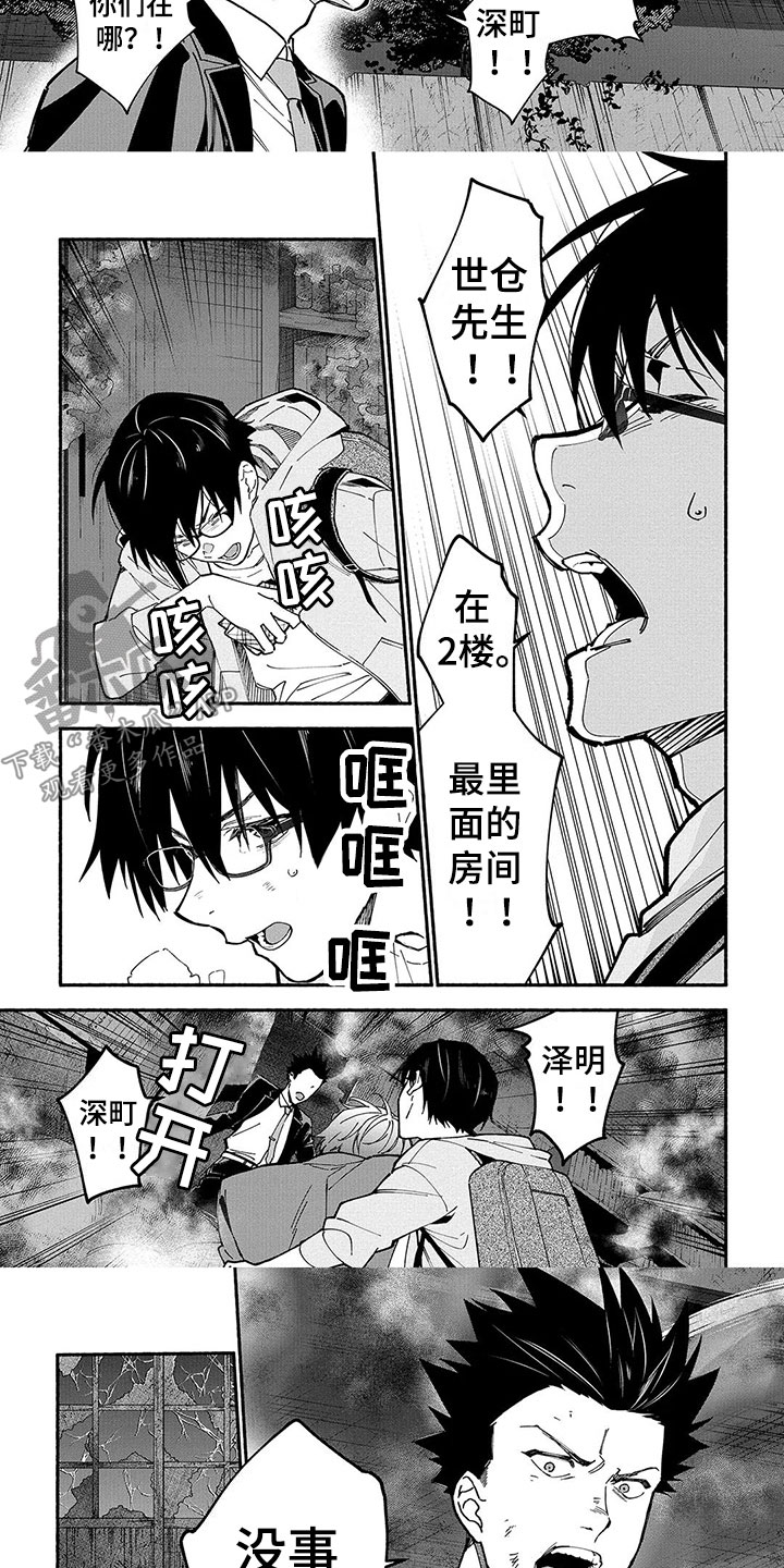 第23话1