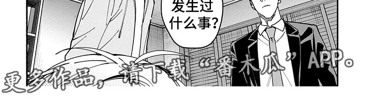 第23话8