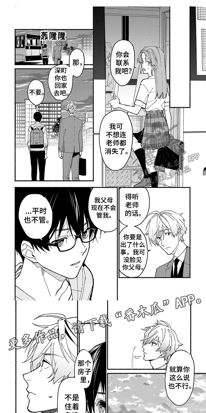 第21话0