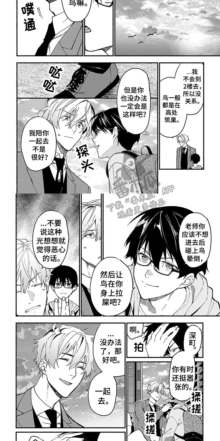 第21话1