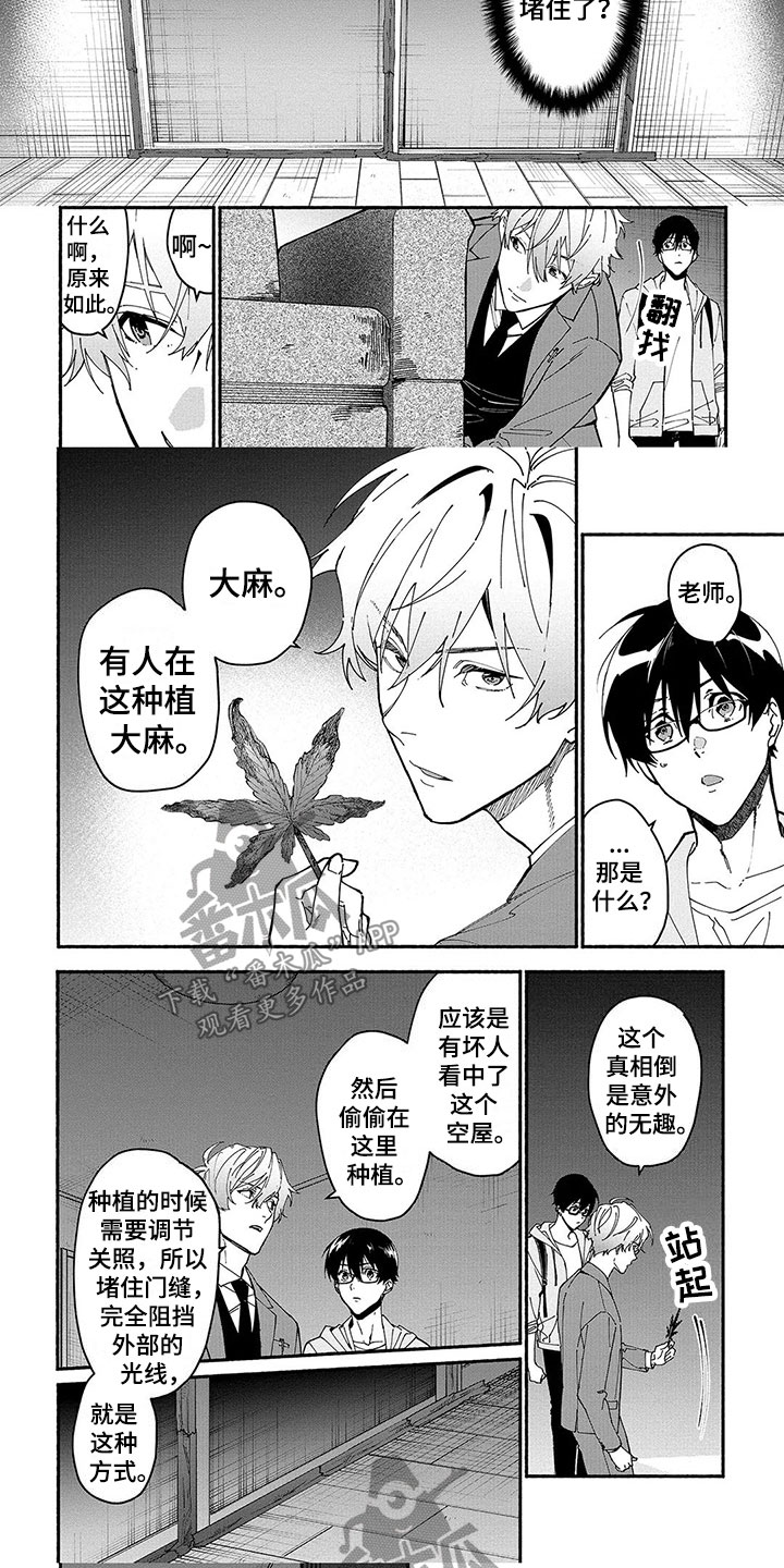 第21话4