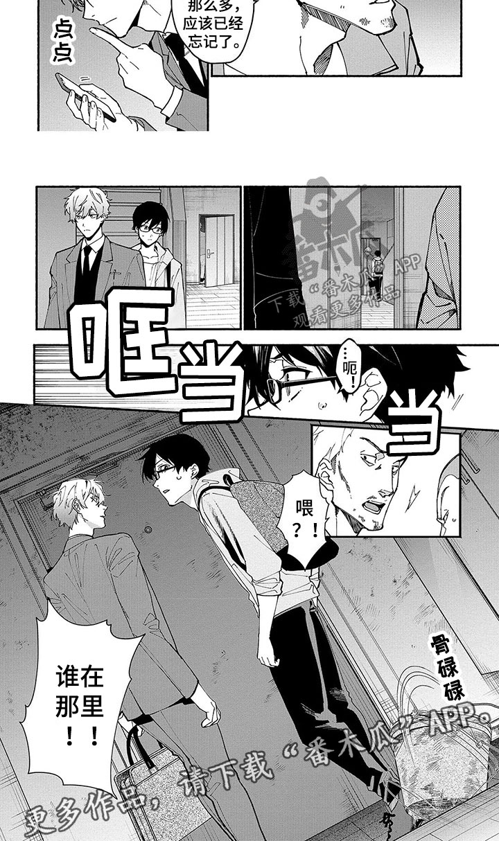 第21话7