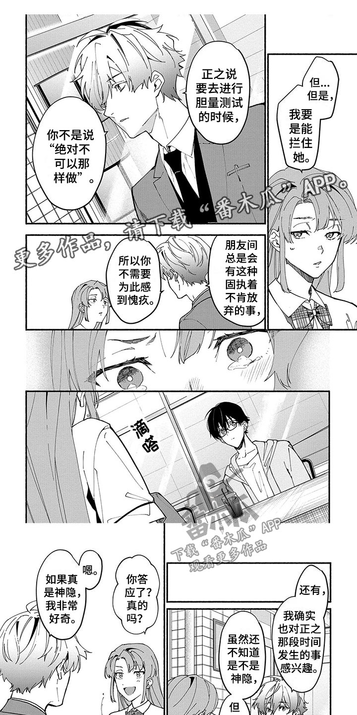 第20话0