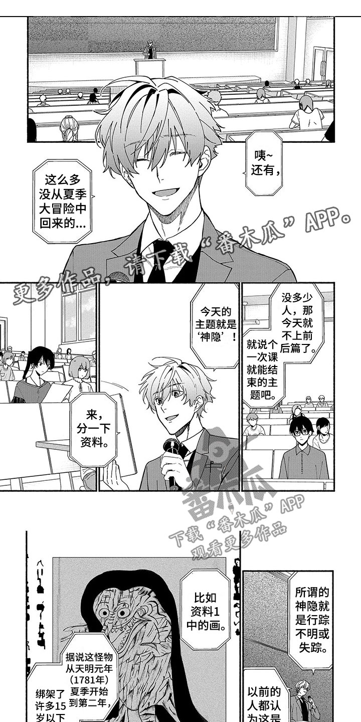第19话0