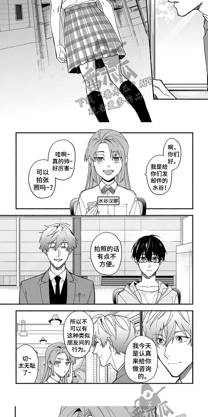 第19话4