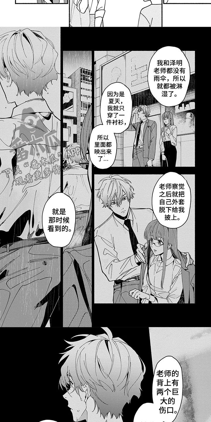第18话7