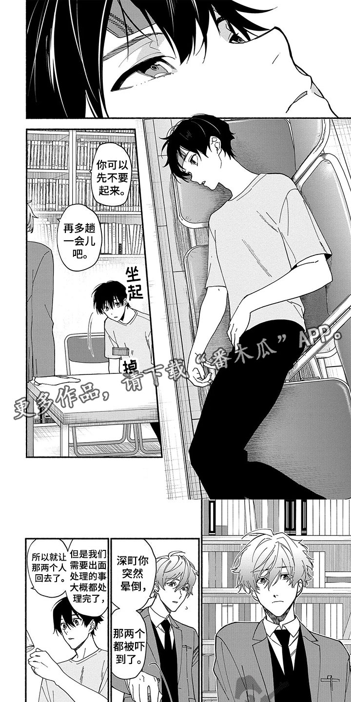 第17话0