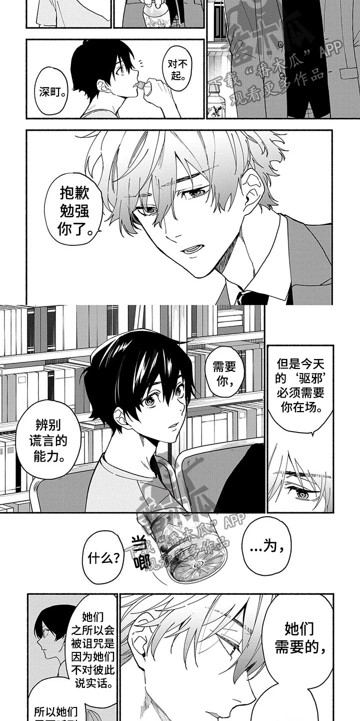 第17话1