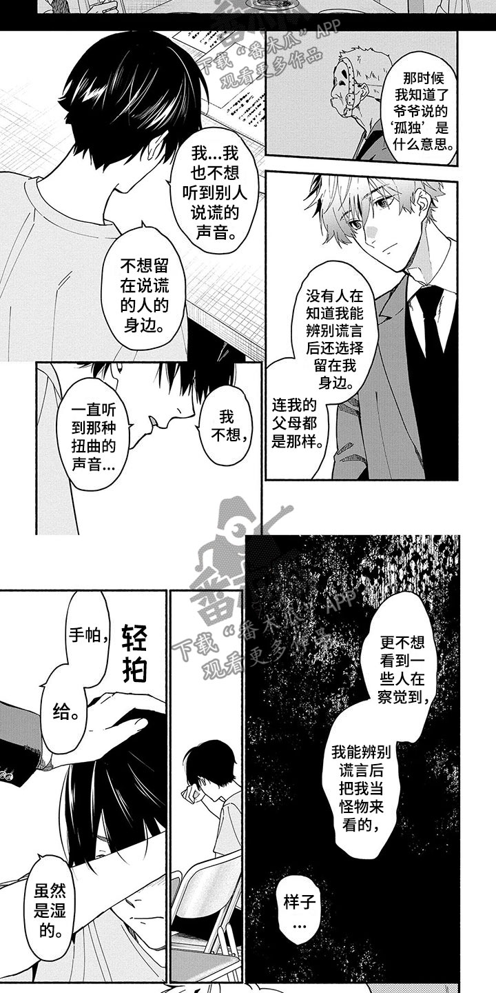 第17话8