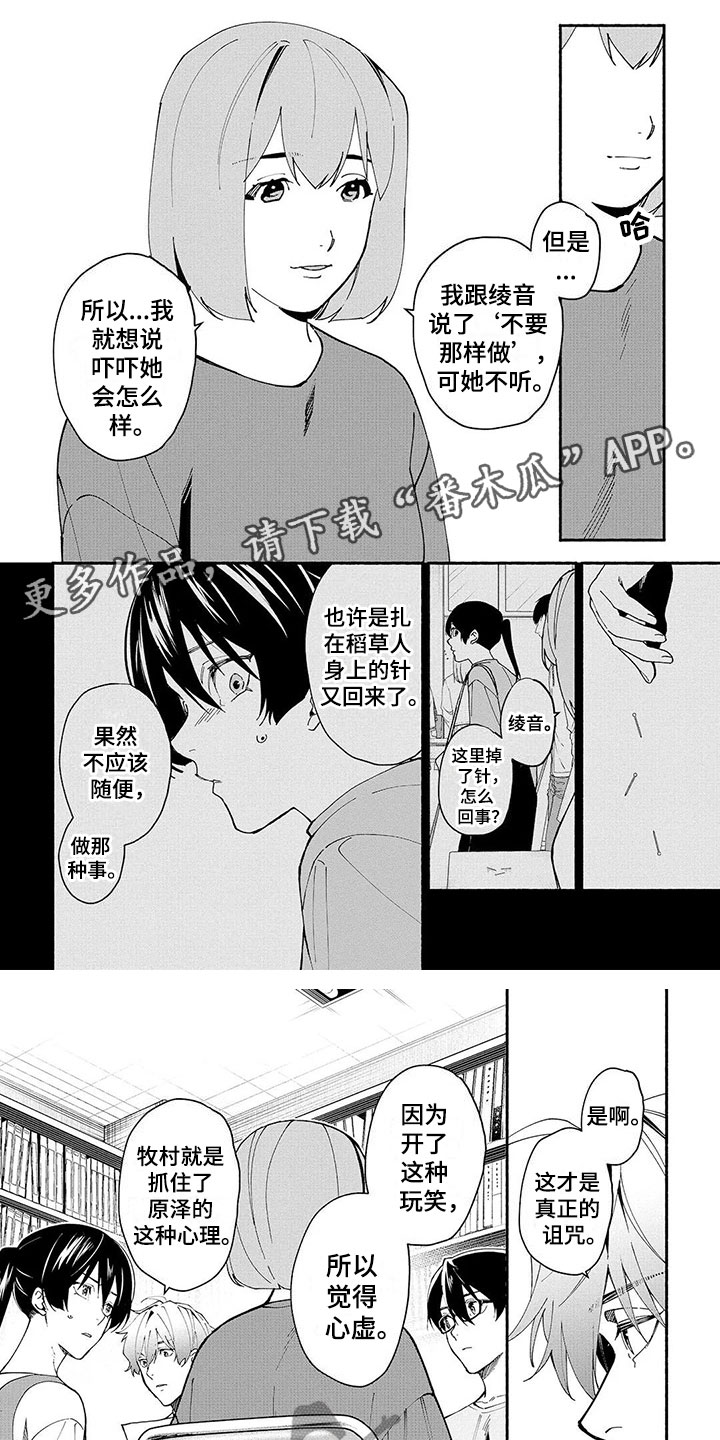 第16话0