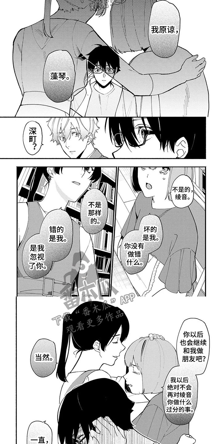 第16话5