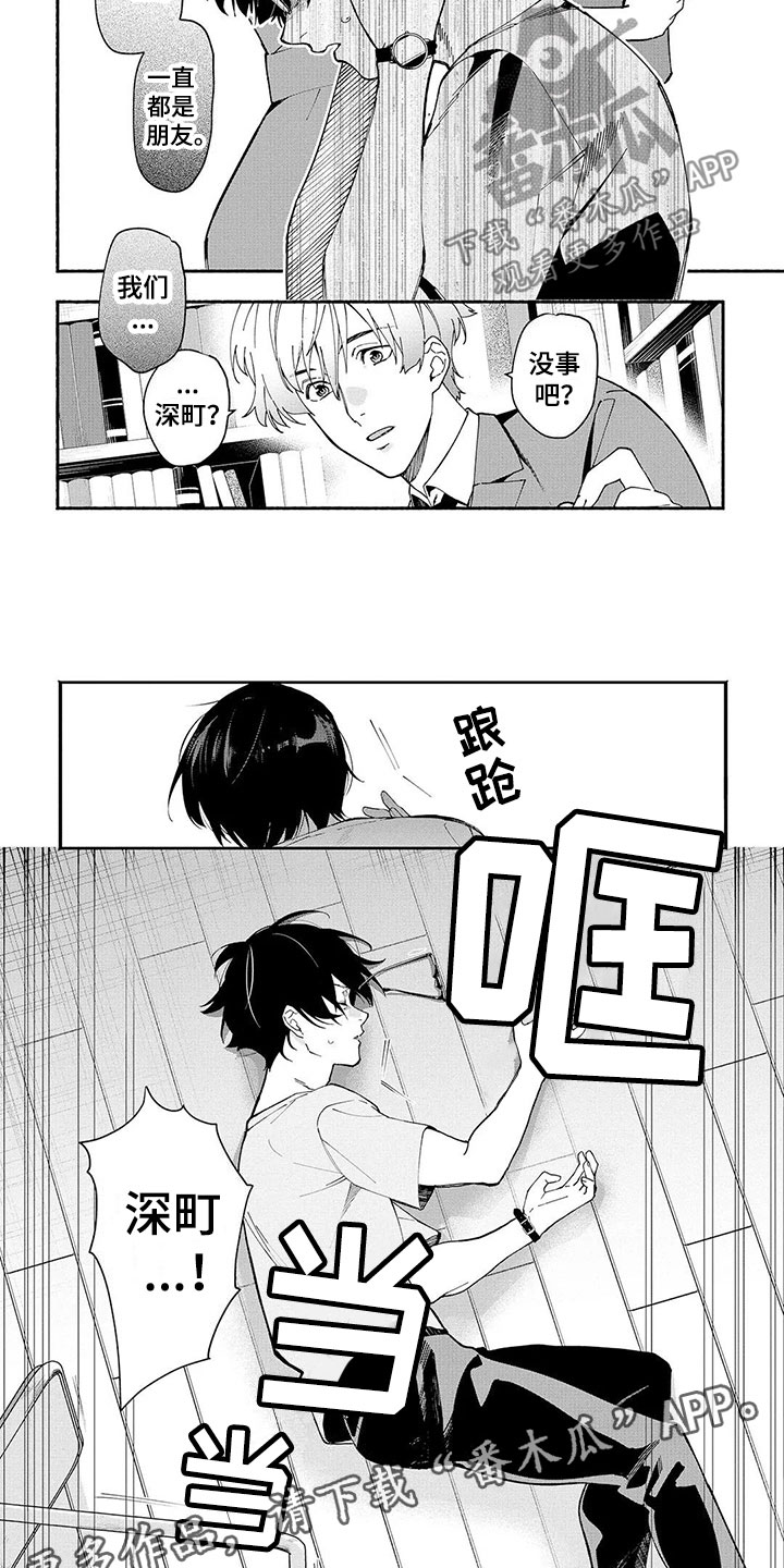 第16话6