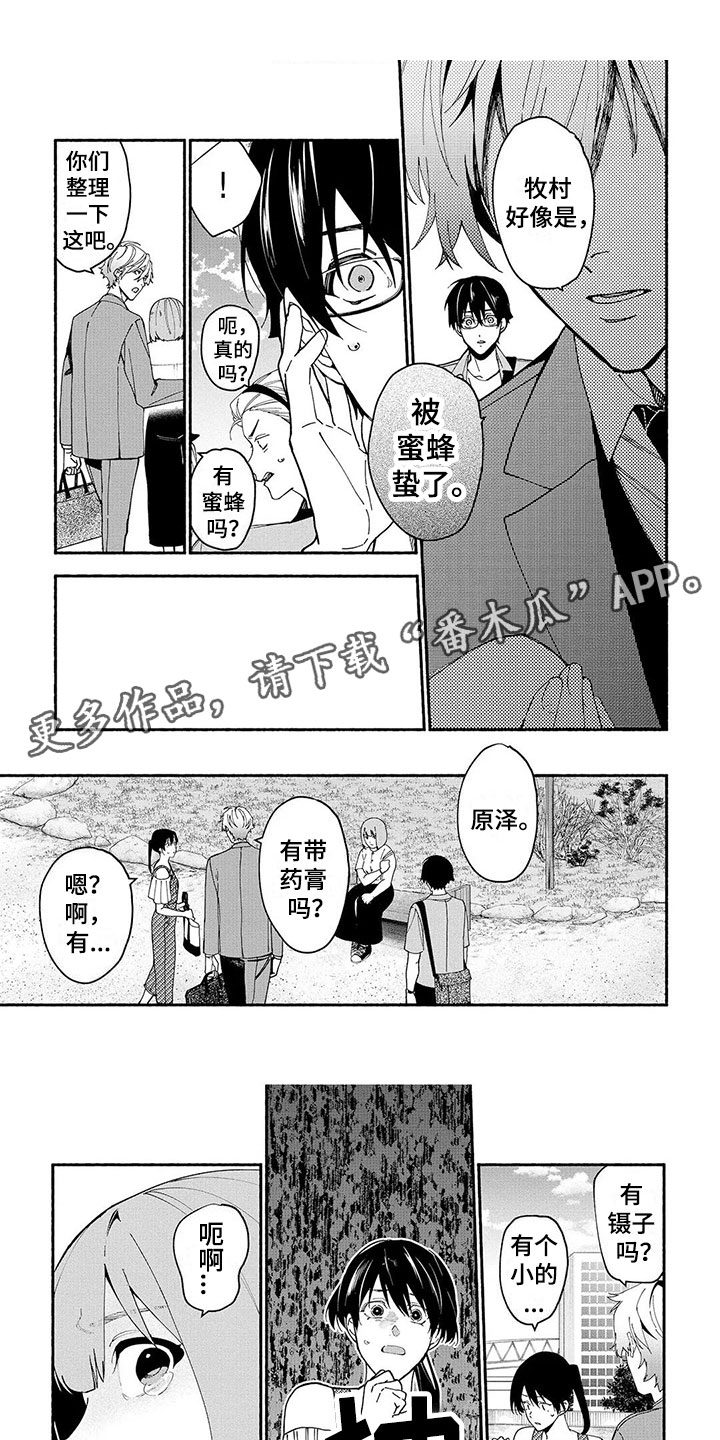 第15话0