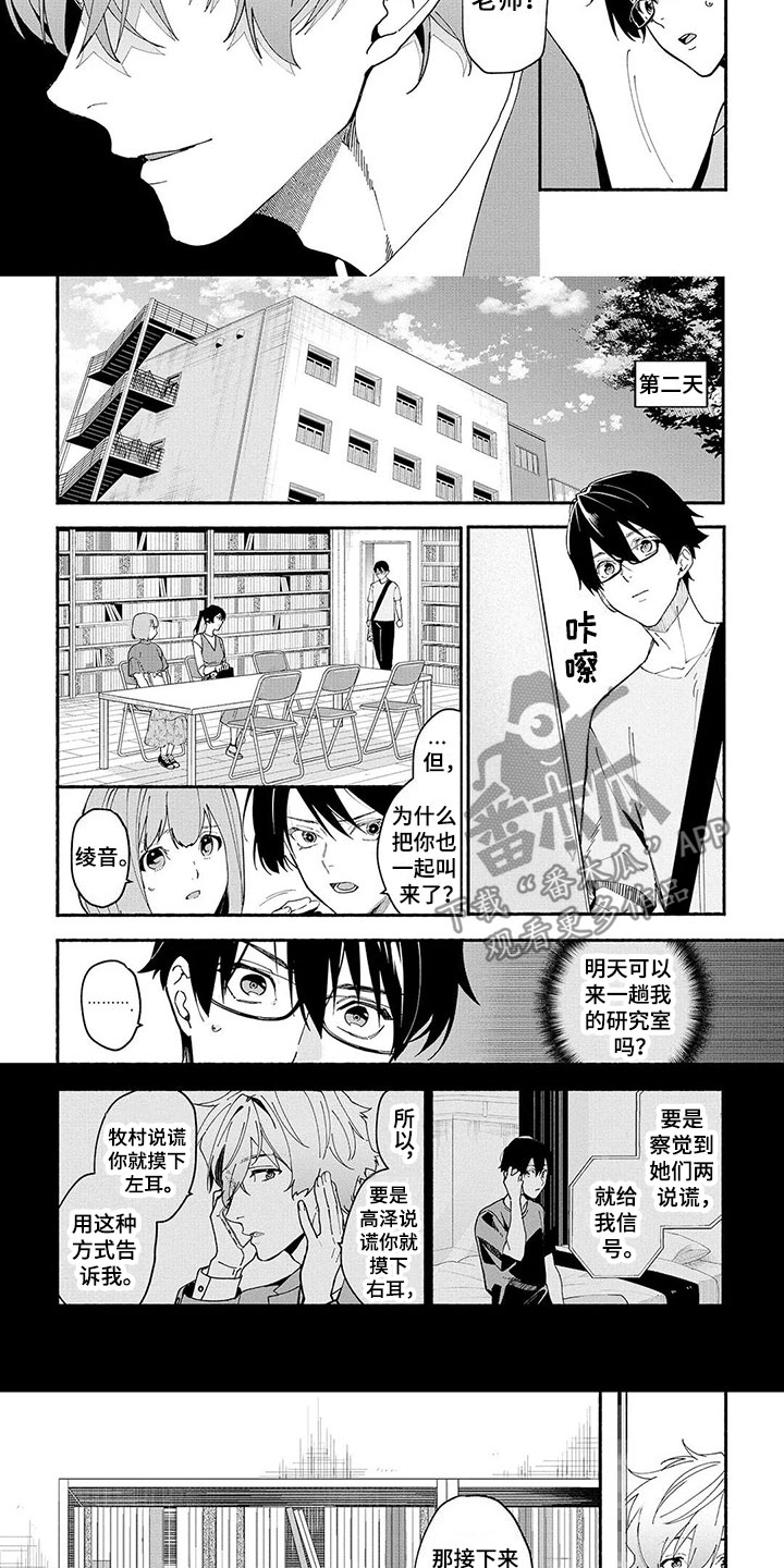 第15话2