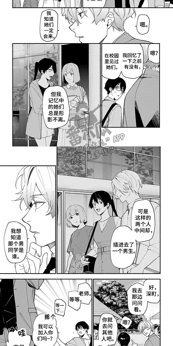 第14话1