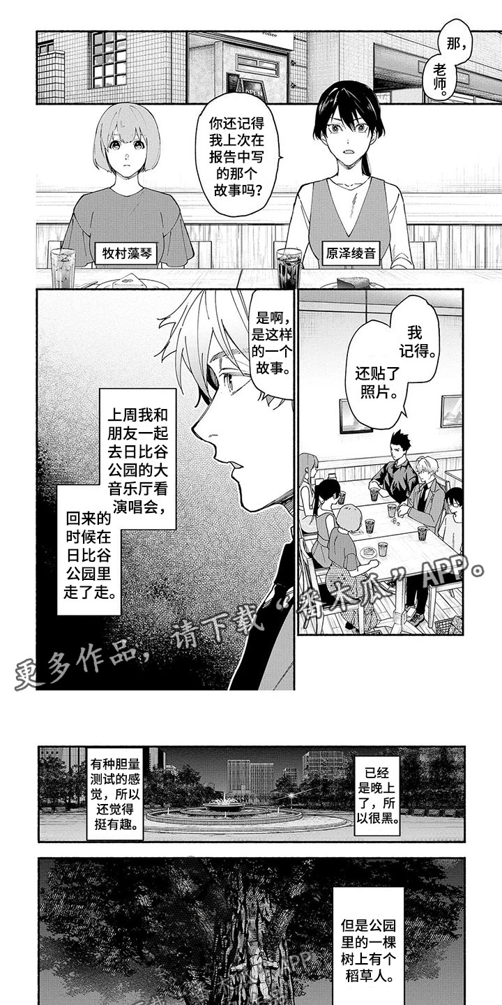 第13话0