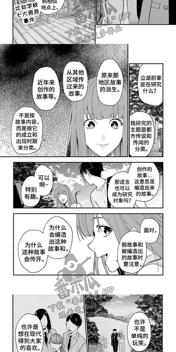 第12话1