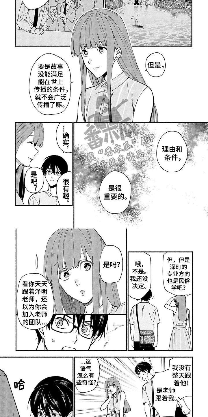 第12话2