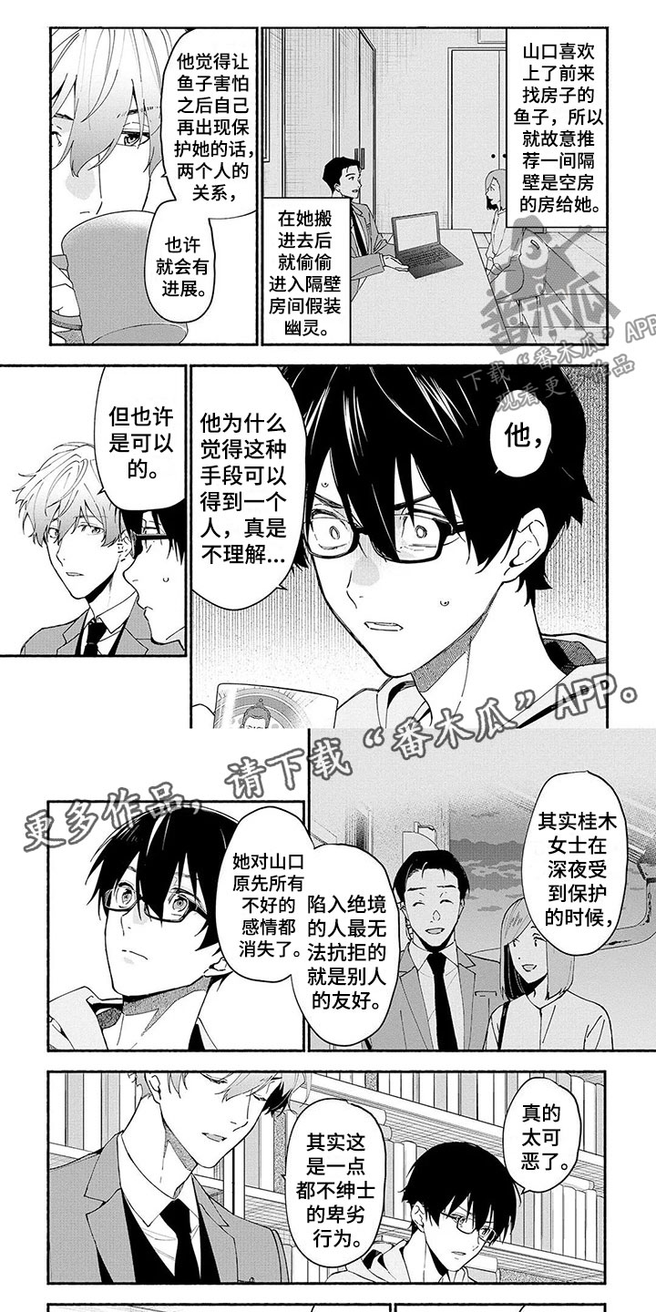 第11话0