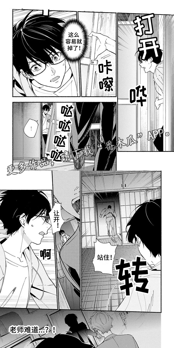 第10话0