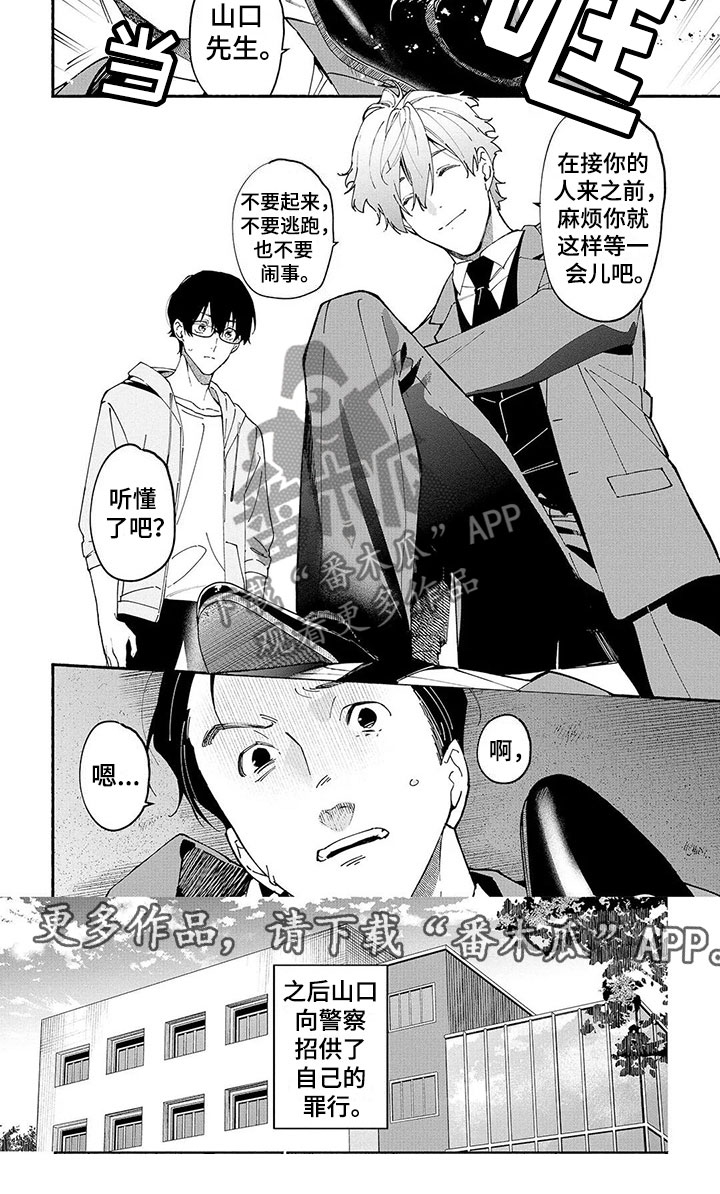 第10话7