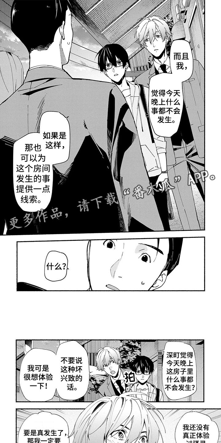 第9话0