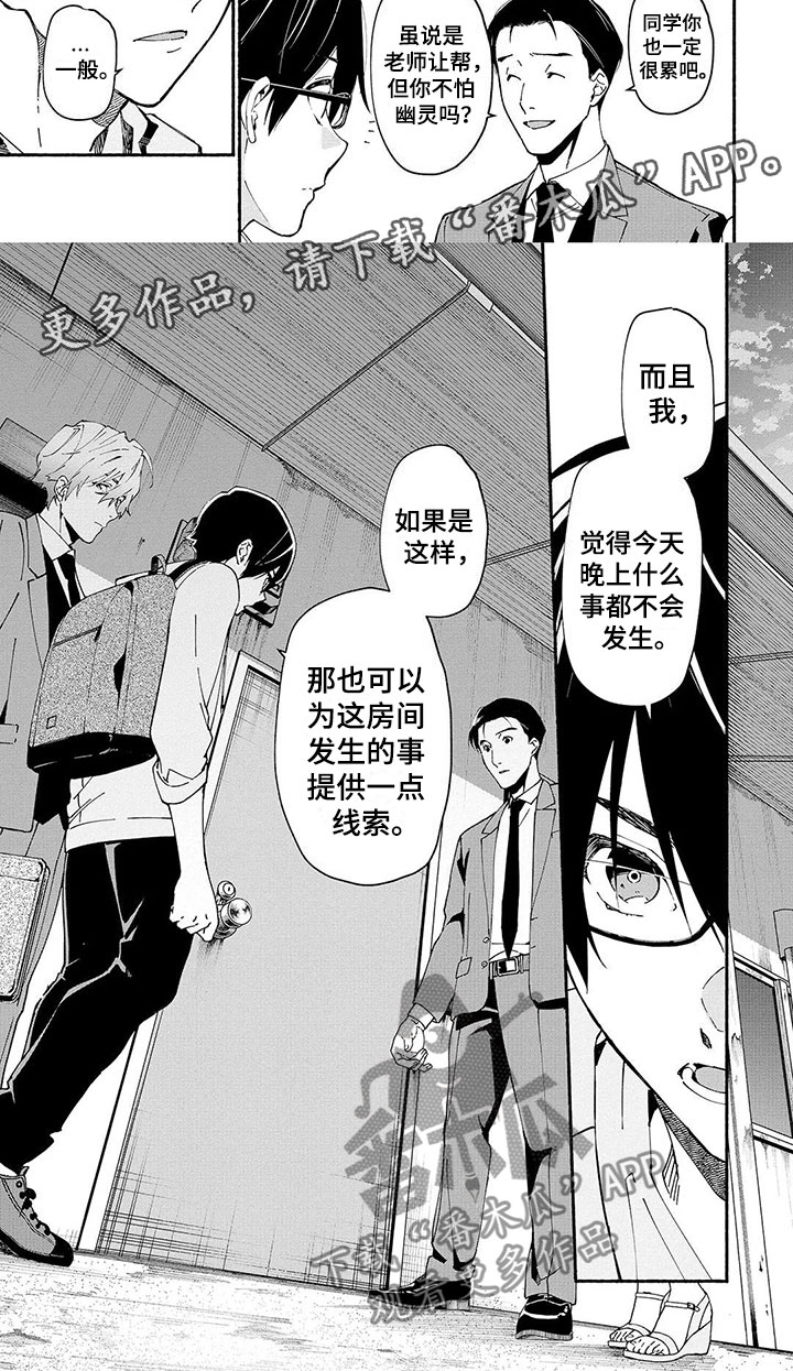 第8话8