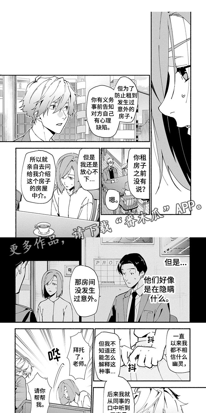 第7话0