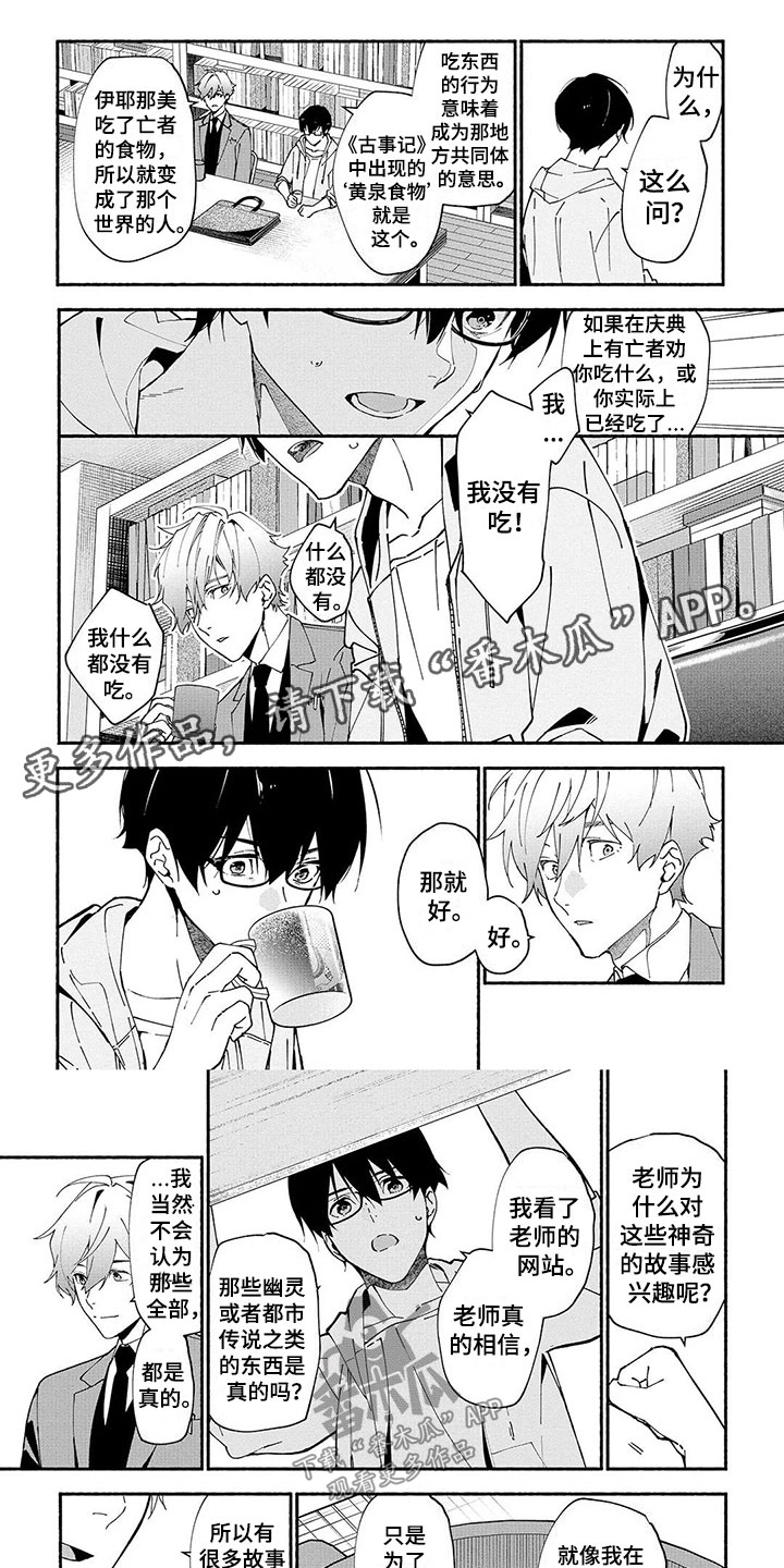 第6话0