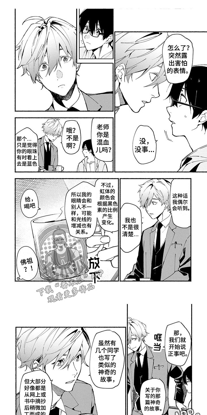 第5话0