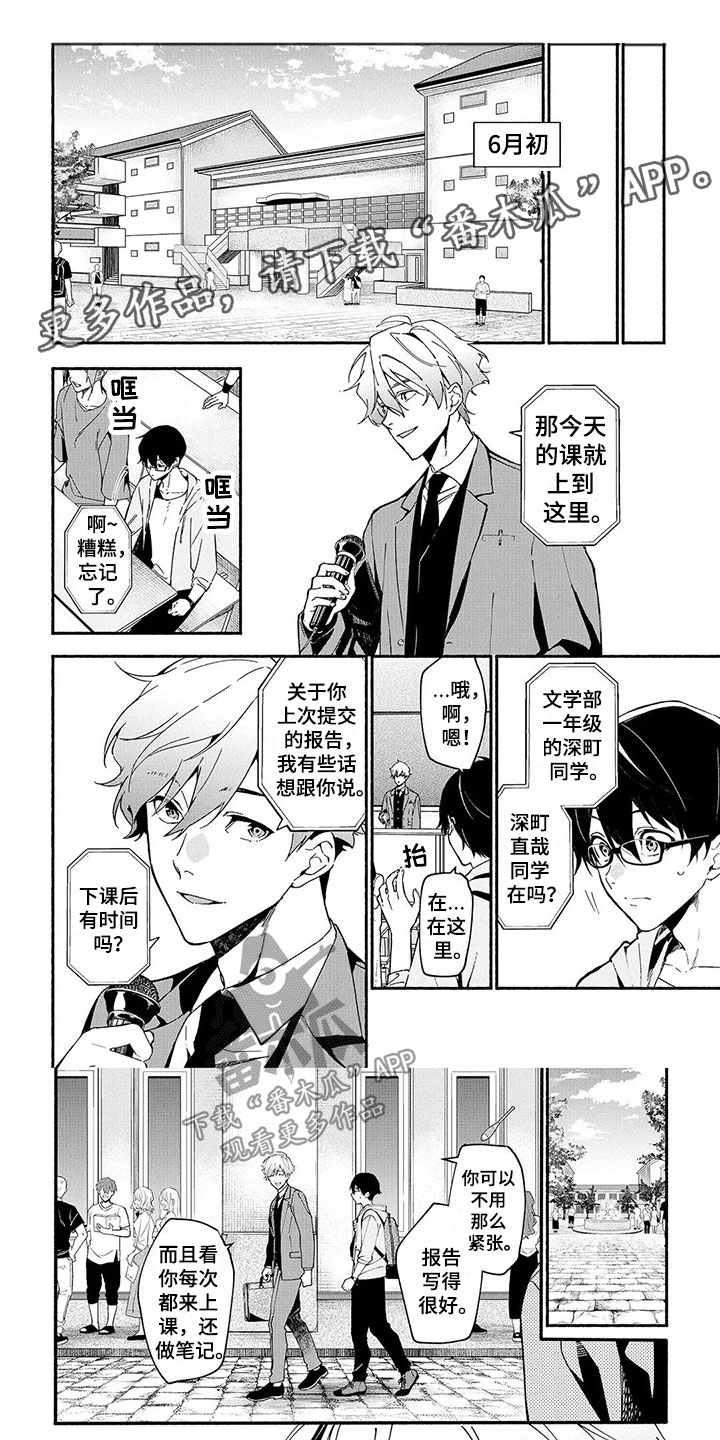 第4话0