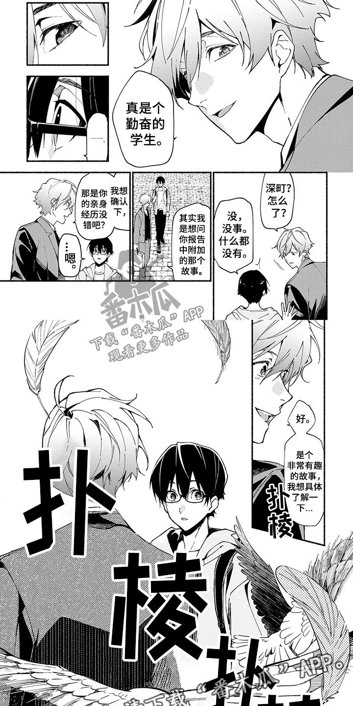 第4话1