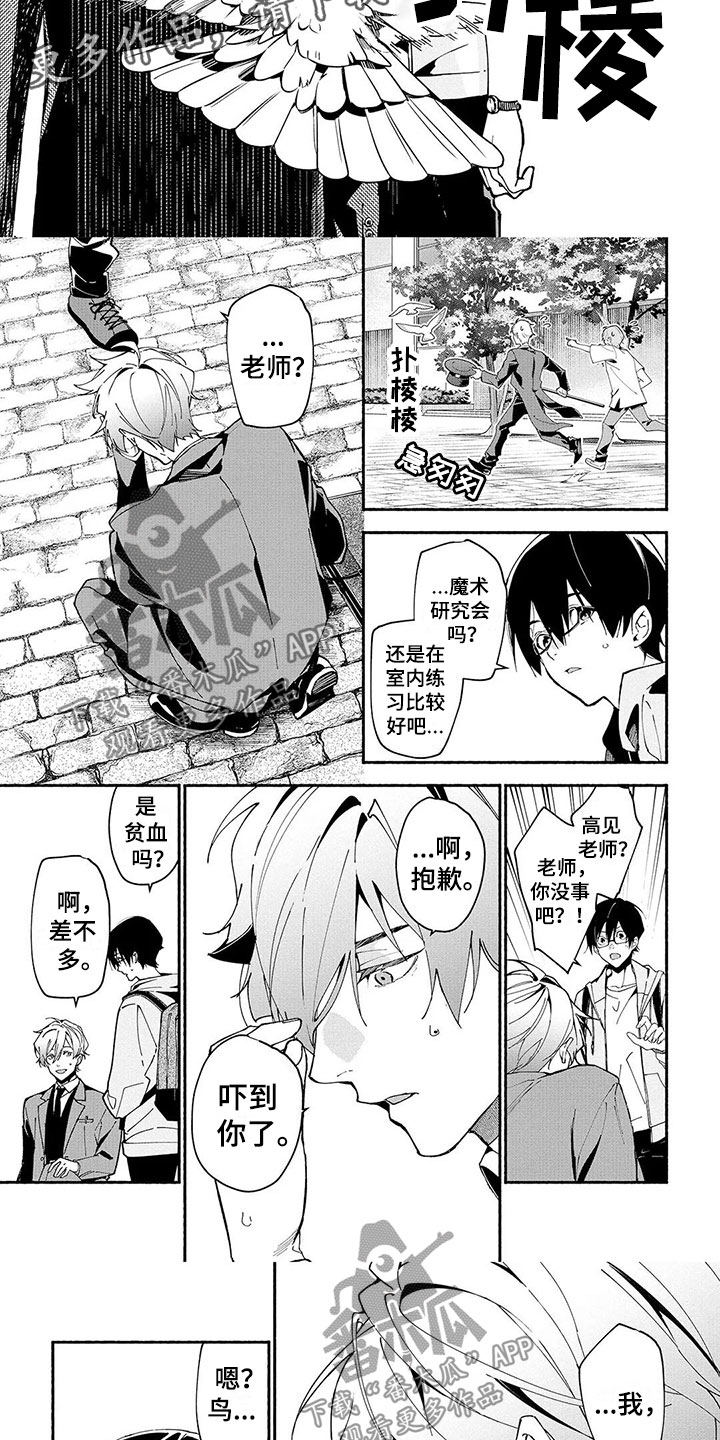 第4话2