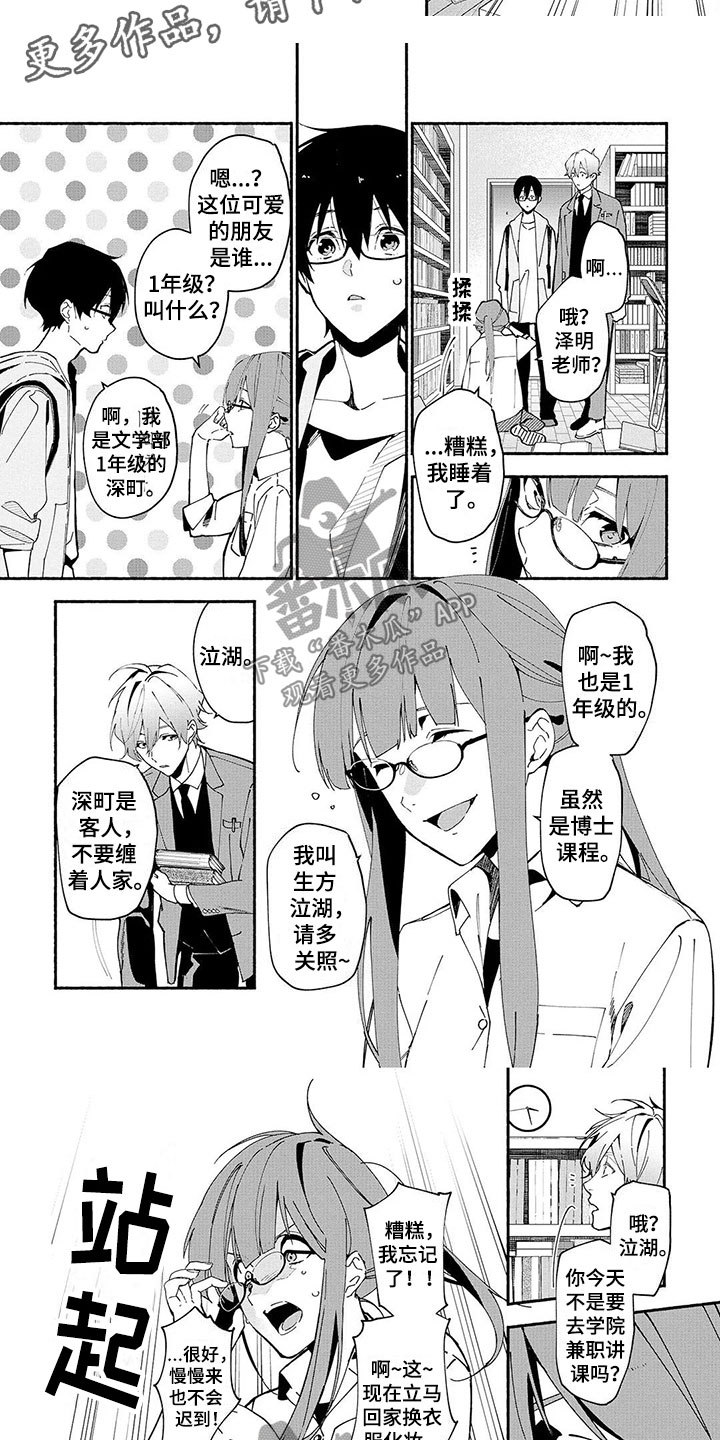 第4话5