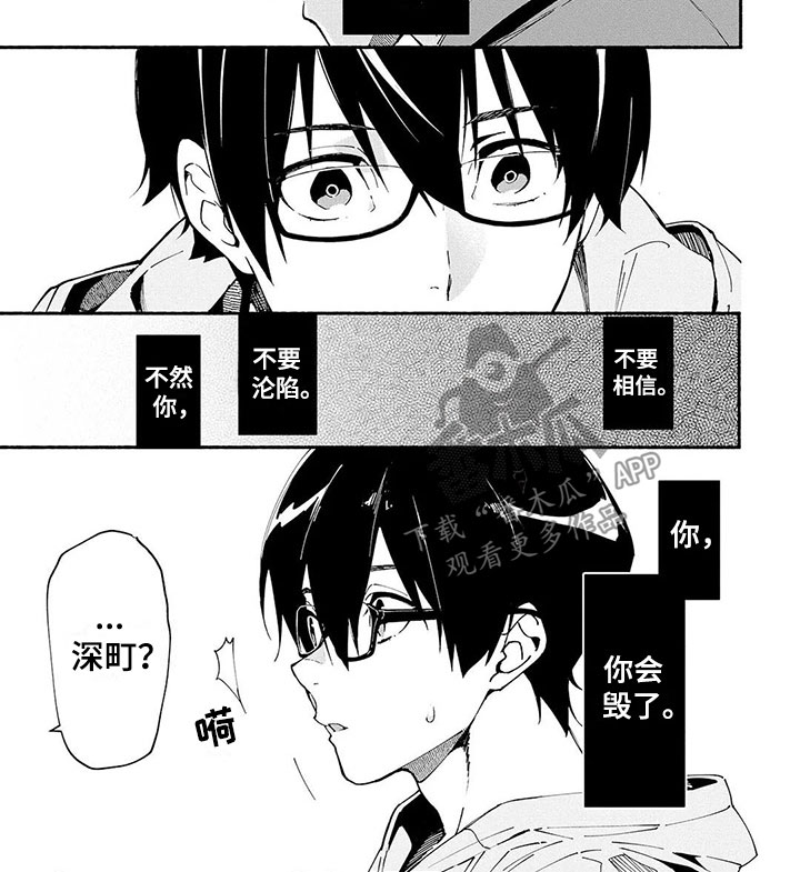 第4话8