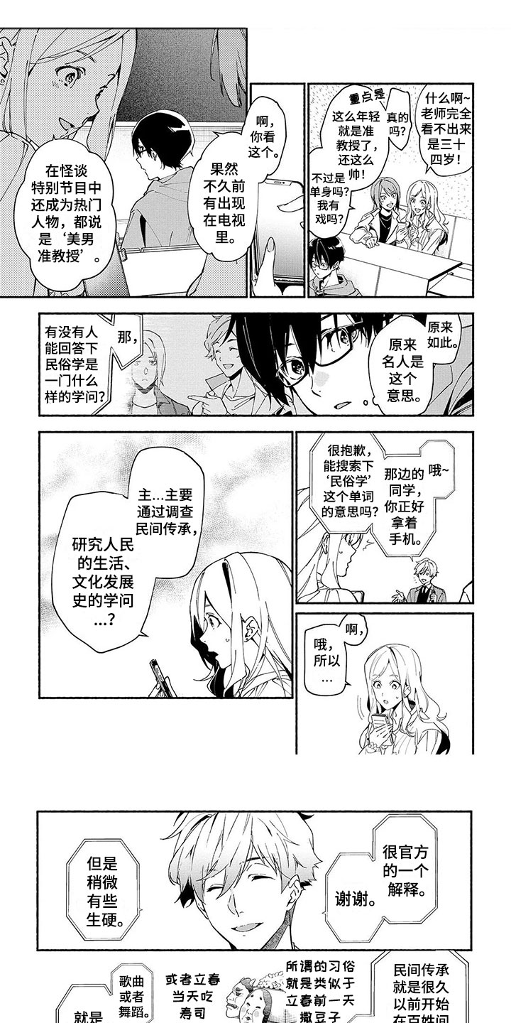 第3话0