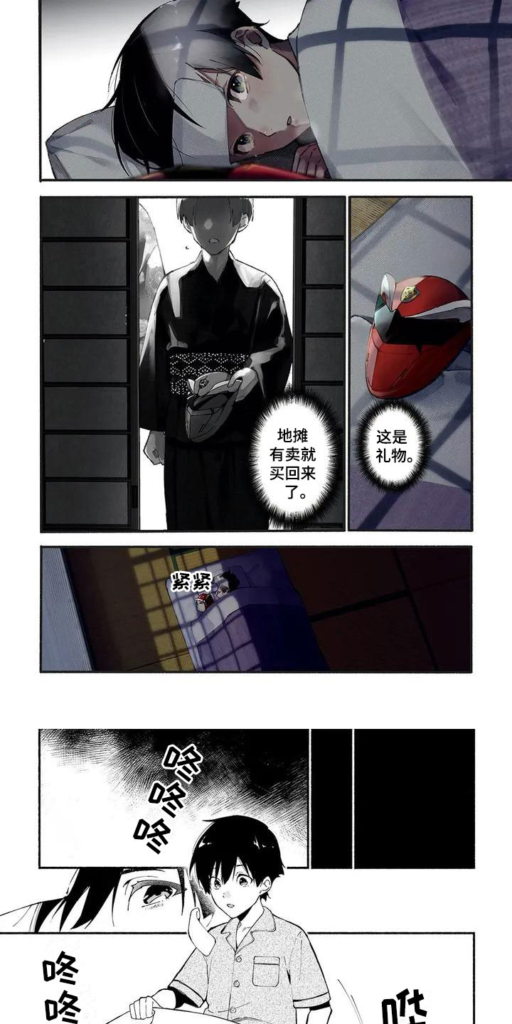第1话0