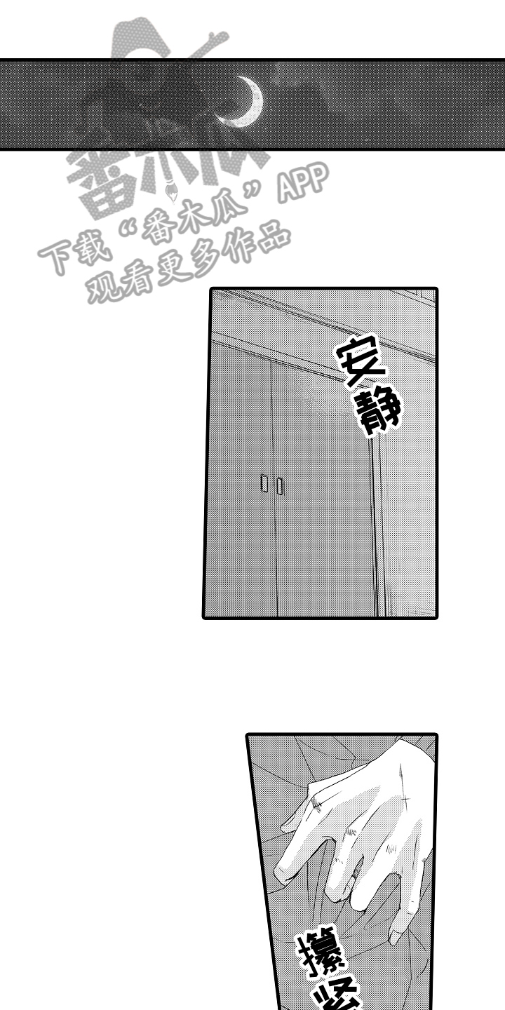 第21话0
