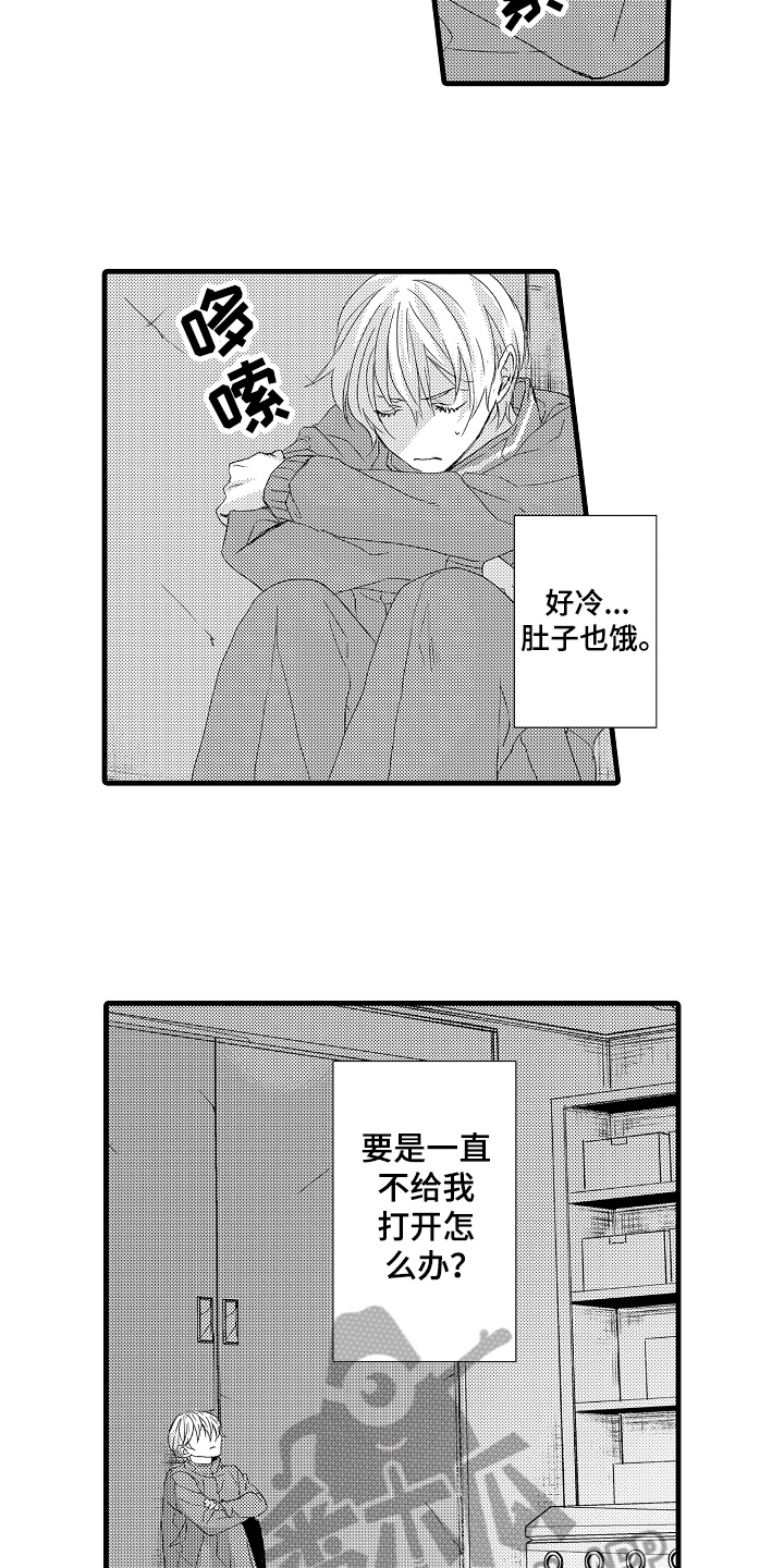 第21话1