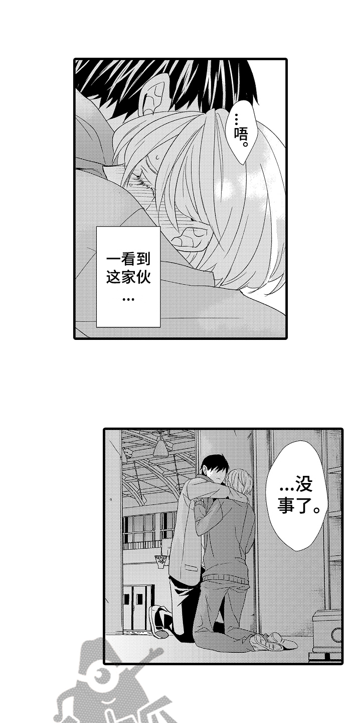 第21话10