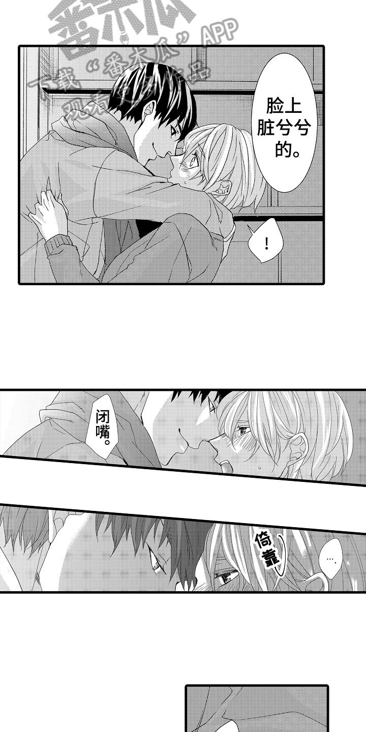 第21话11