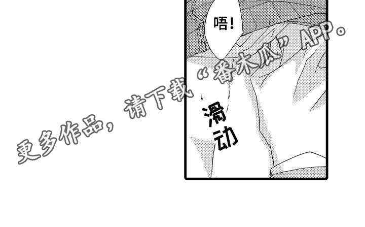 第21话12