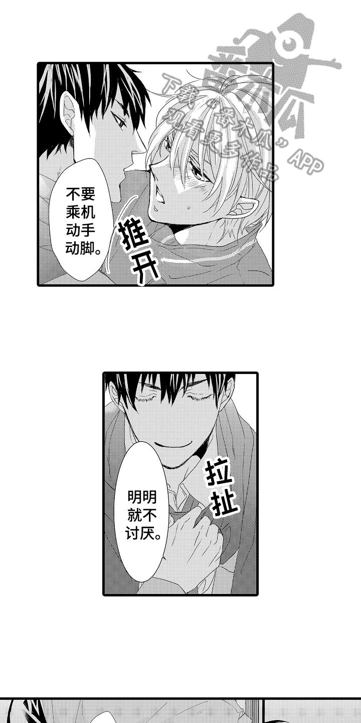 第21话13