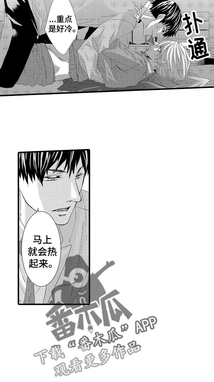 第21话14