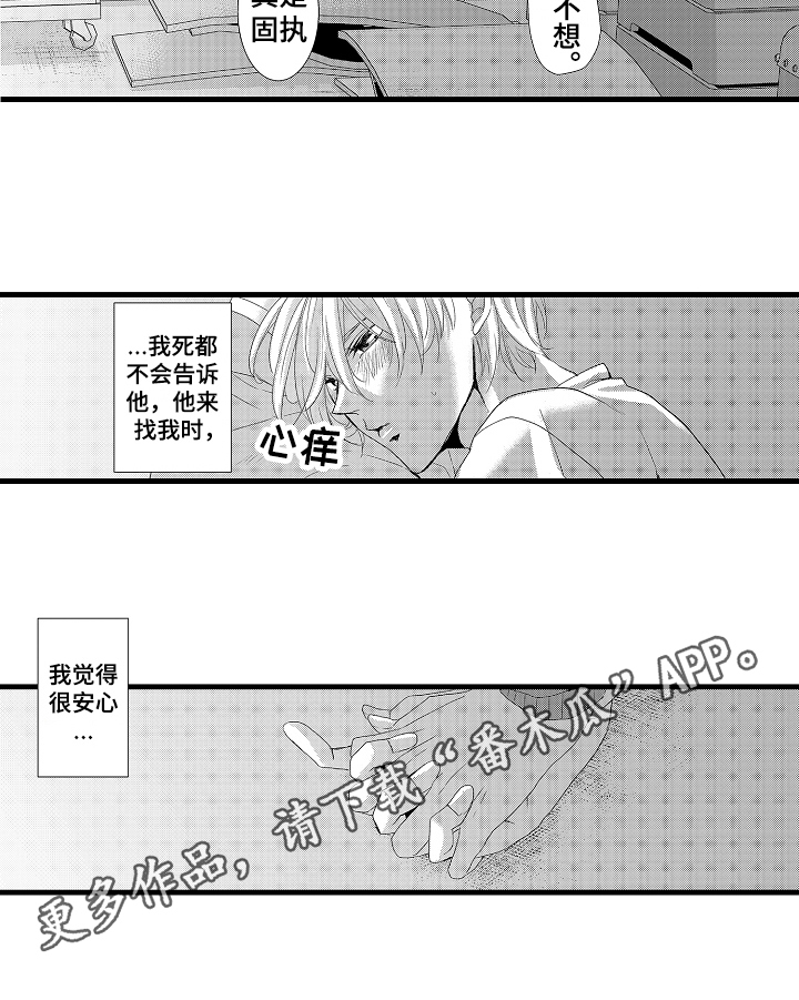 第21话17