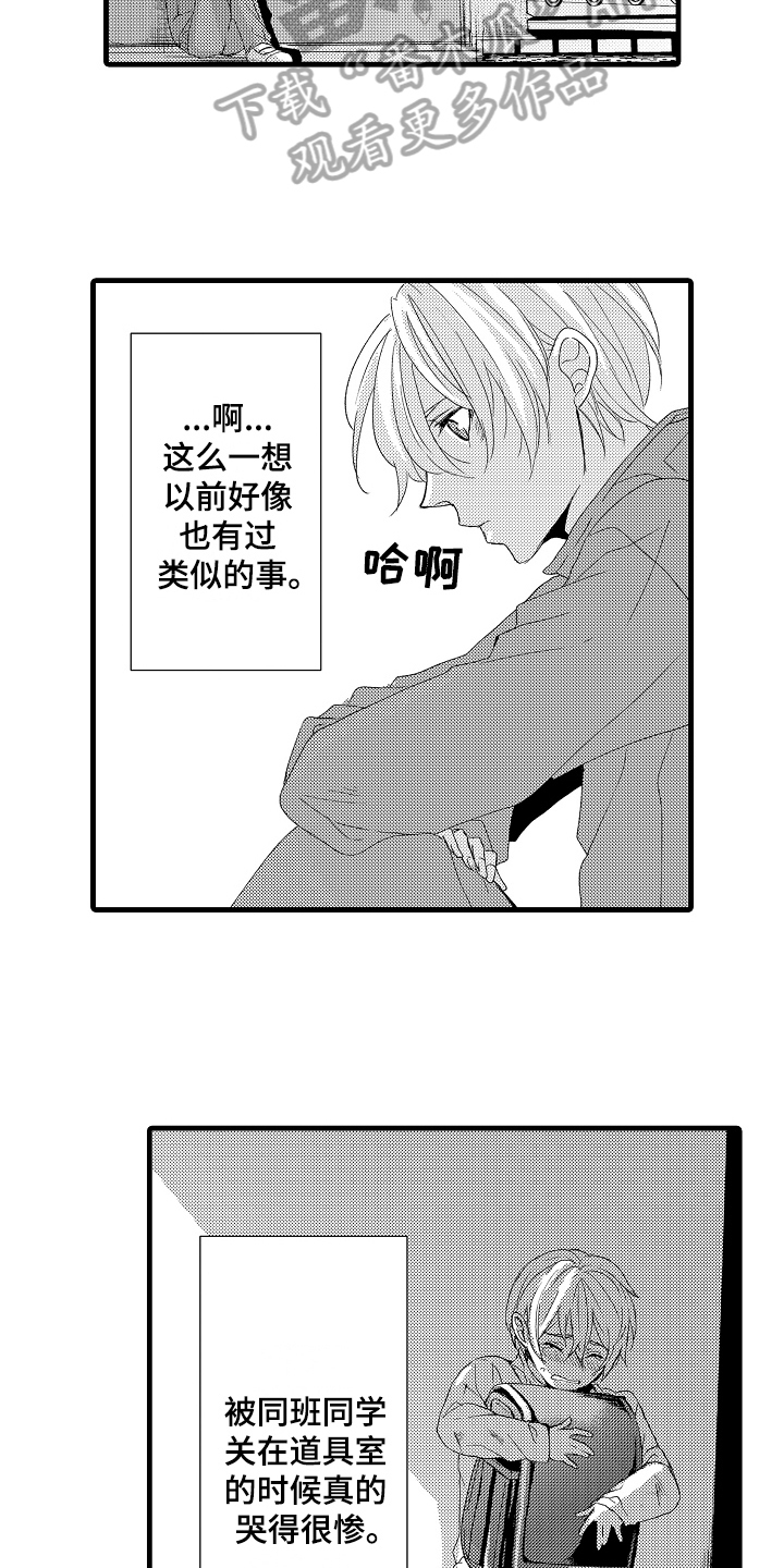 第21话2