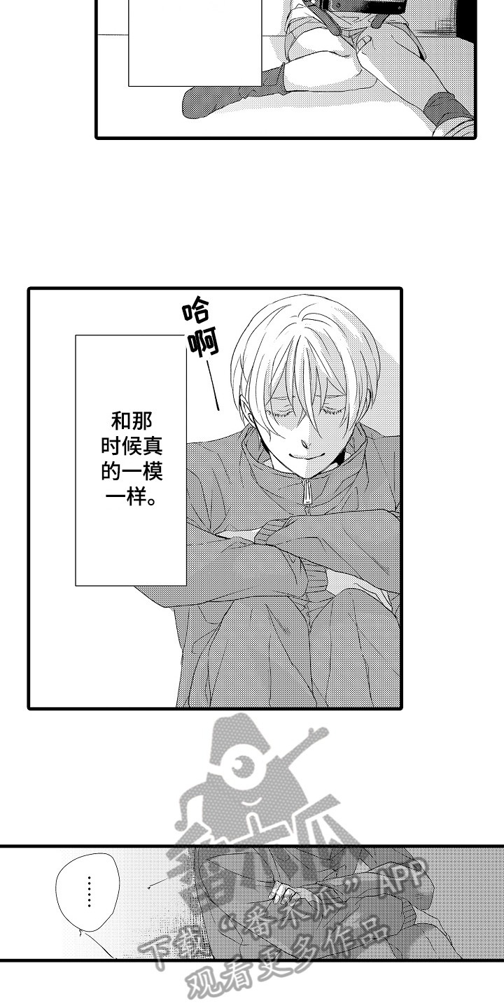 第21话3