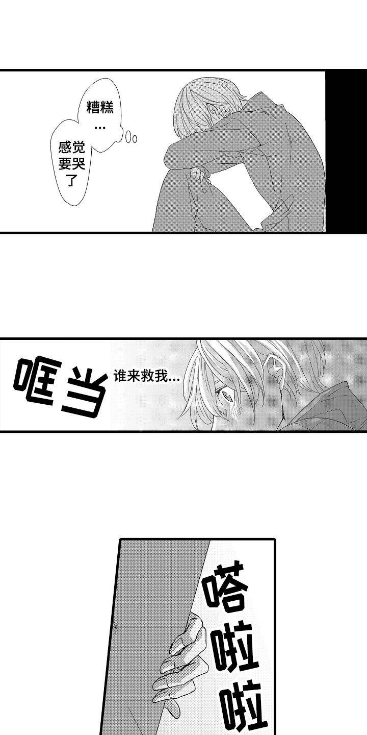 第21话4