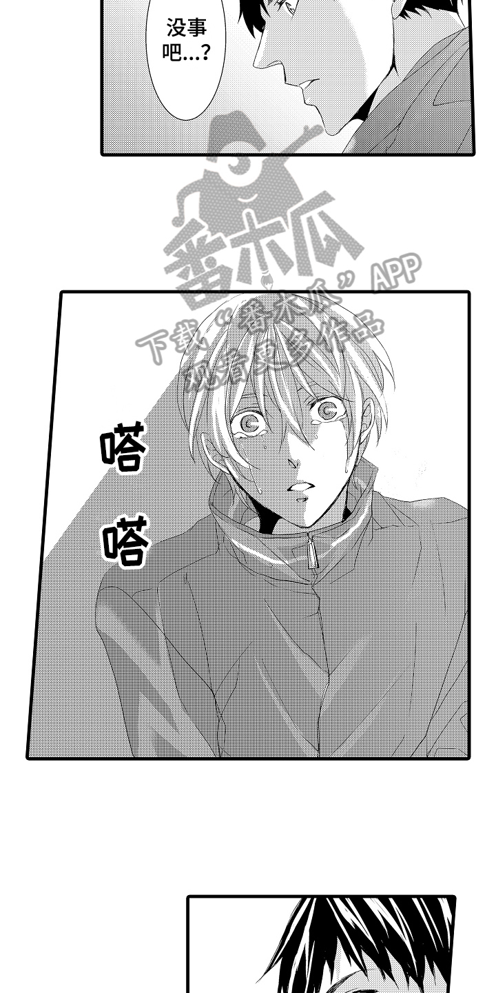 第21话7