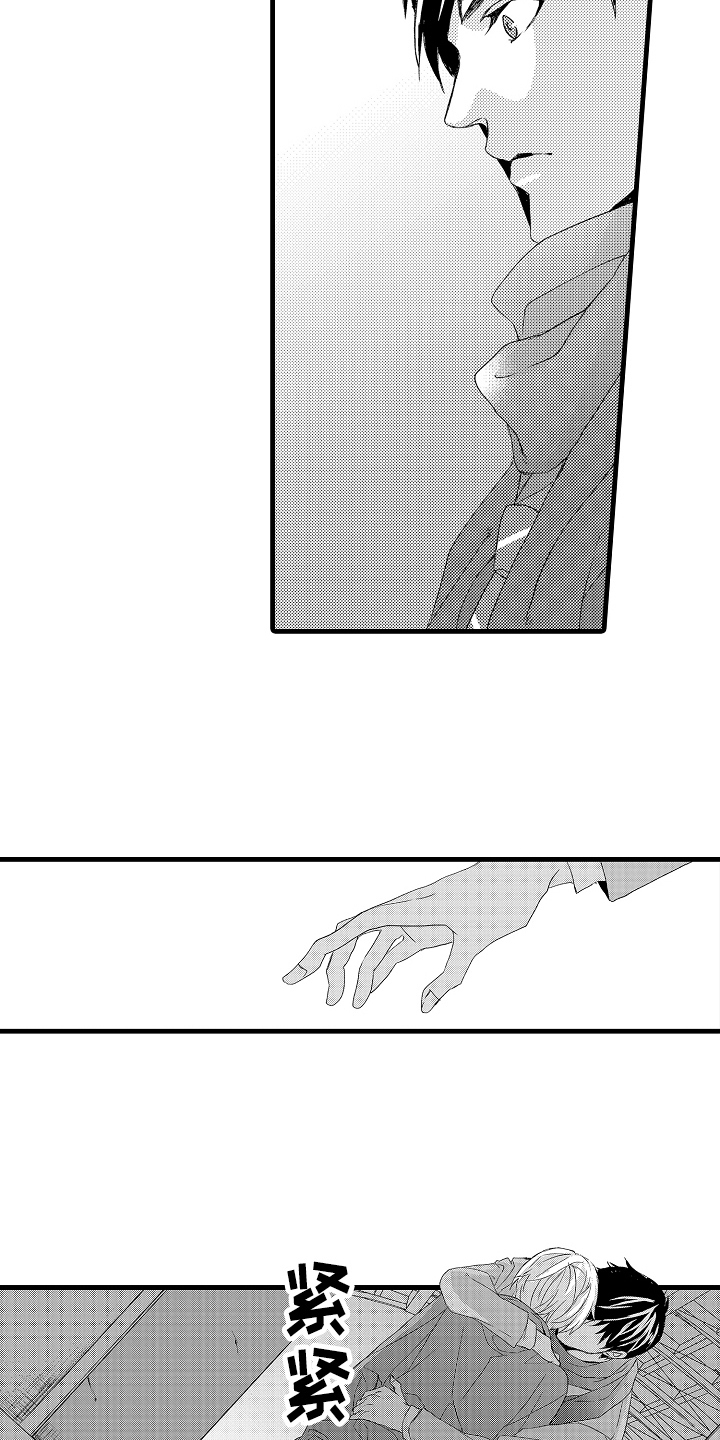 第21话8